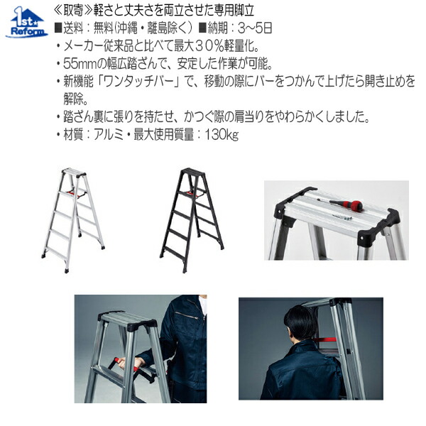 2022年最新海外 リフォーム用品 道具 工具 作業用品 脚立 はしご doanhnhanhophamsg.com