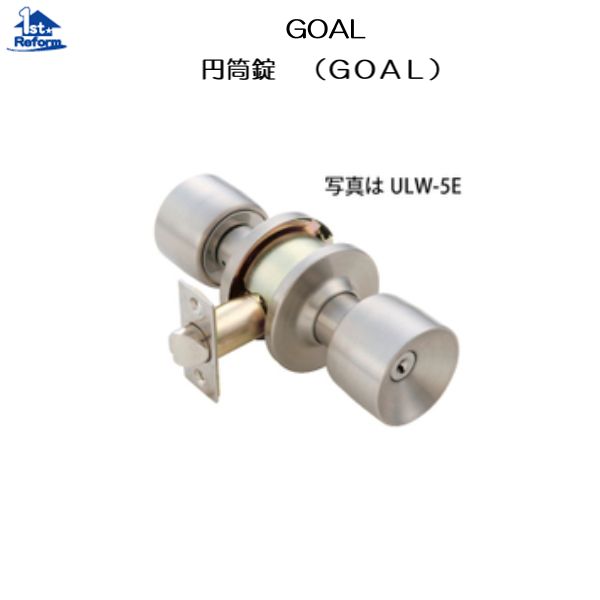 リフォーム機材 鉄器 錠・鍵 円柱錠：ＧＯＡＬ 円柱錠 鍵付錠 うしろ側書き割り64粍