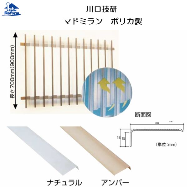 楽天市場】YKKAPオプション 窓まわり 面格子 たて面格子LA：枠直付用