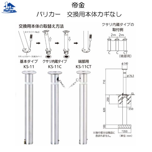 KAN　ぼけつバリほり　帯つき KAN ぼけつバリほり 初版本帯付き