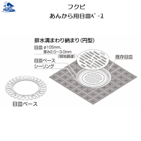 楽天市場】YKKAP床材 付け框 タフテクトN用：30×150×2950ｍｍ【YKK