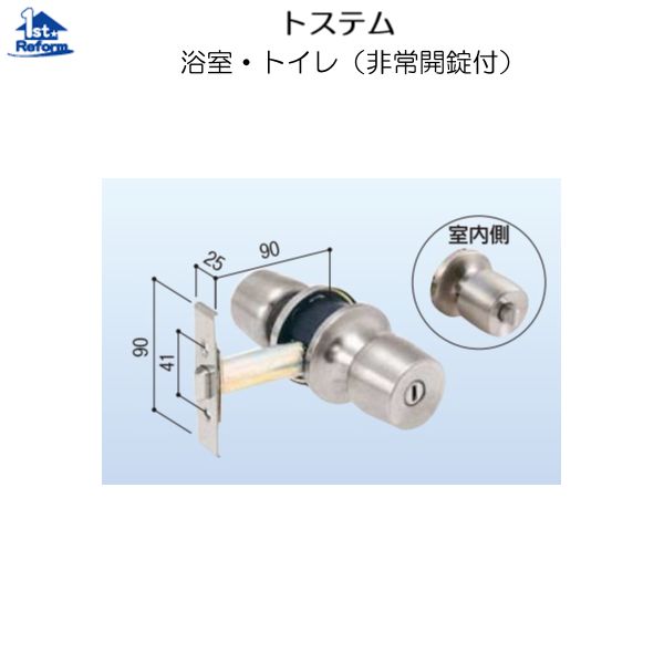 楽天市場】シリンダーセット(HH-DHL-101-CY) : ノース＆ウエスト