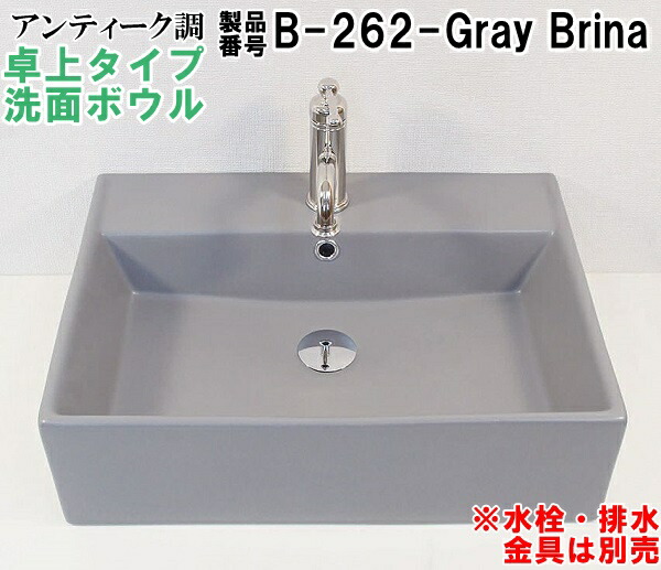 アンティーク調 洗面どんぶり鉢 卓上手合い B-262-Brina 洗面用設備-洗面ボウル-花・ガーデン・DIY