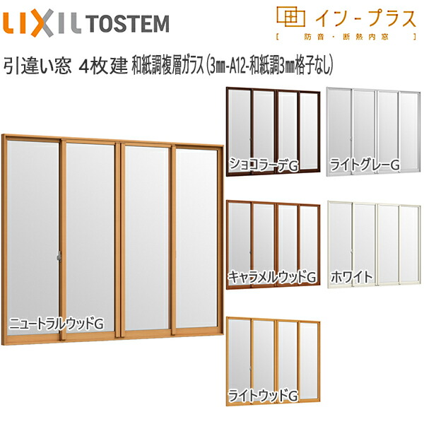 エルバさま専用　リピート割引 エピソード（YKK AP） 土間引戸 中桟無 34718-4 エピソードII
