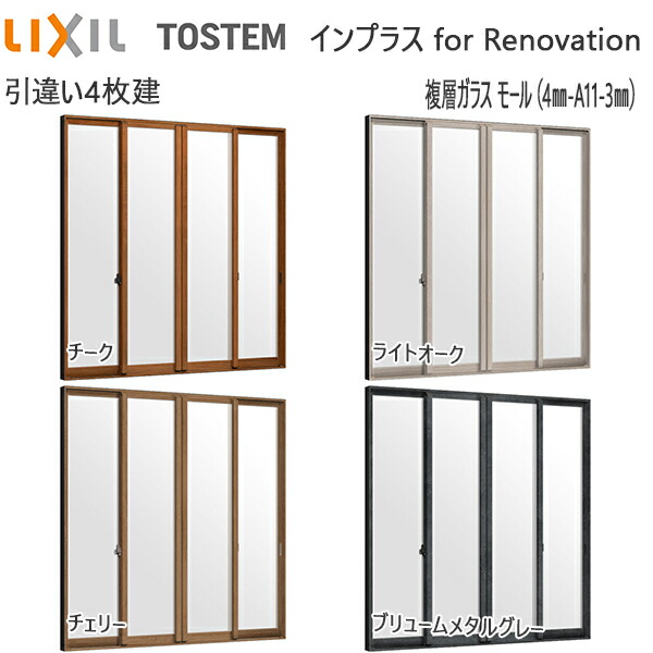 LIXILはたご屋付け加える 刷新 引っ張ることくい違い窓 2枚建[複層瑠璃] 混濁4粍+断熱せつ然たる3粍瑠璃：[幅2001～3000mm×高258～600粍] 花・ガーデン・DIY-その他-木材・建築資材・設備