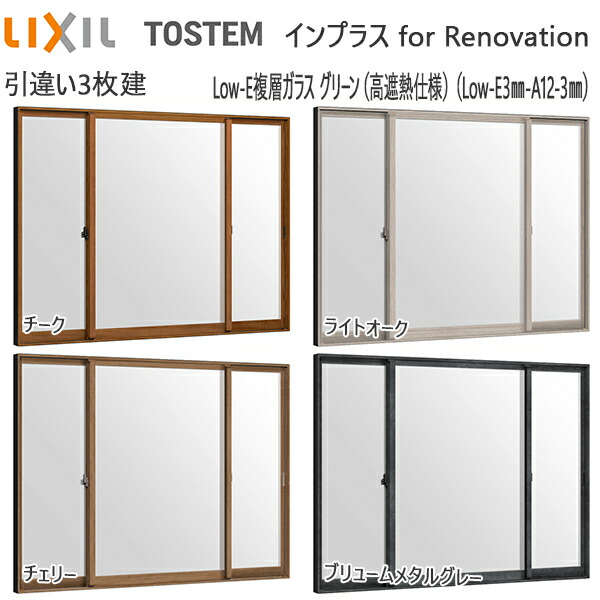 LIXILインプラス オプション 掃き出しアタッチメント：[長さ2000mm