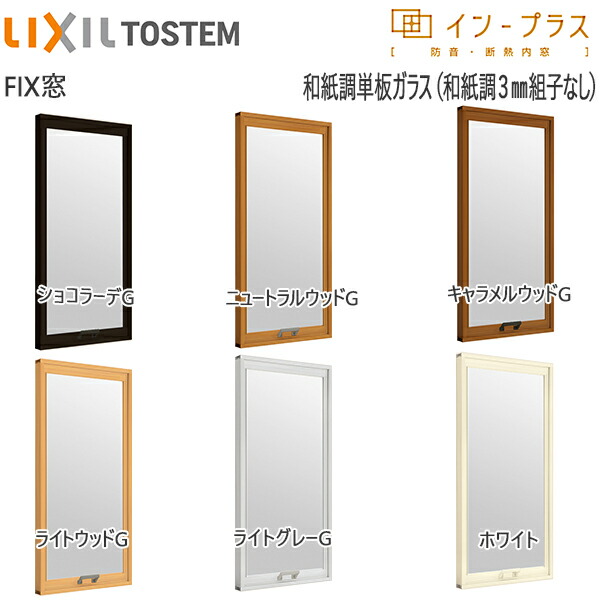 ■プラス 626234)LFパネル ガラス/木質 LF-S0713MG LFS0713MG(2115044)[送料別途見積り][法人・事業所限定][外直送] PLUS 626234)LFパネル ガラス⁄木質 ( LF-S0713MG ) プラス(株