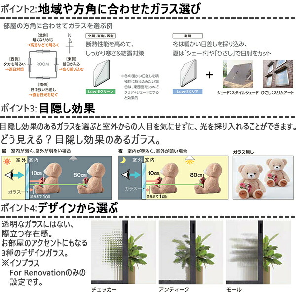 スイーツ柄 ブルー LIXIL LIXILインプラス オプション ふかし枠 70mm４方：[幅901〜1000mm×高1301〜1400mm] 