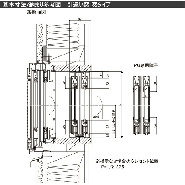 高額売筋 その他 Lixilインプラス 引き違い窓 Low E防犯乳白合わせクリア 幅3001 4000mm 高601 1000mm 4枚建 複層ガラス 色々な Toxicslink Org