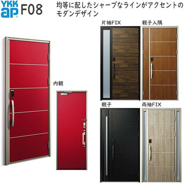 YKKAP玄関 断熱玄関ドア VenatoＤ30[顔認証キー仕様] シンプル F08：ドア高2330mm AC100V式｜ノース＆ウエスト