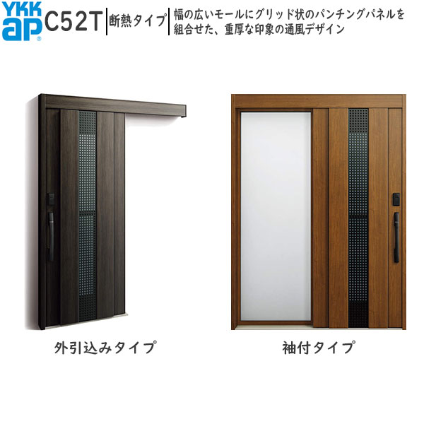 断熱入り口・入口引戸 コン吊りひもS30[顔允許足がかり操作手順] 断熱印字機 C52T：AC100V式 風通し操作手順 袖付き添い人印字機(幅1690mm×高2235粍)外引込み印字機[幅1695mm×高2195粍]