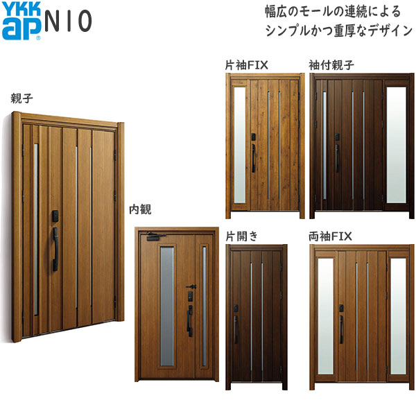 YKKAP玄関 リフォーム玄関ドア ドアリモD30[断熱ドア]顔認証キー仕様 ナチュラル D2仕様：AC100V式　N10
