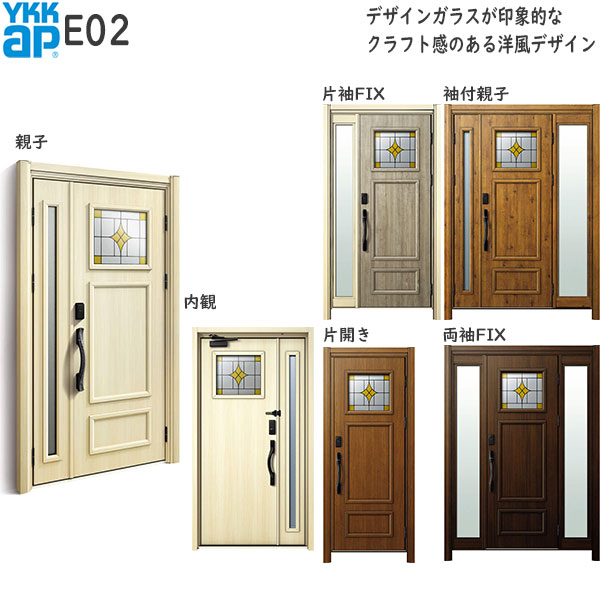 YKKAP部屋の入り口 リフォーム部屋の入り口部屋の入り口 ドアリモD30[断熱部屋の入り口]顔公証手がかり遣りかた 窈窕たる D4遣りかた：AC100V式 E02
