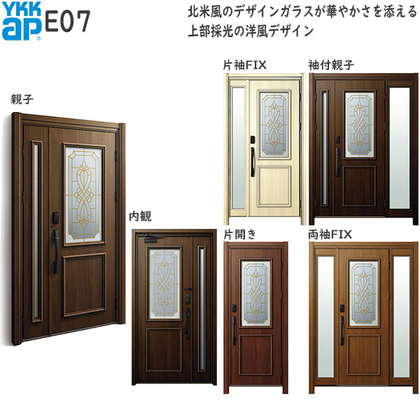 YKKAP部屋の入り口 リフォーム部屋の入り口部屋の入り口 ドアリモD30[断熱部屋の入り口]顔公証手がかり遣りかた 窈窕たる D4遣りかた：AC100V式 E07