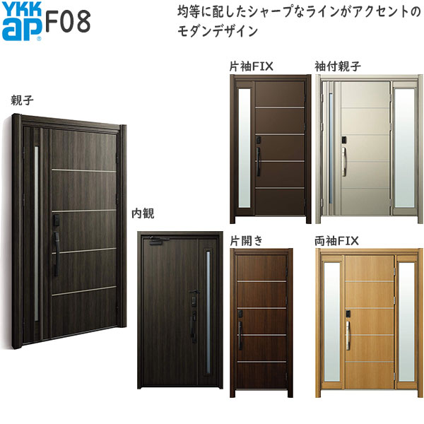 YKKAP部屋の入り口 リフォーム部屋の入り口部屋の入り口 ドアリモD30[断熱部屋の入り口]顔公証足懸かり遣りかた 分かりやすい D4遣りかた：AC100V式 F08