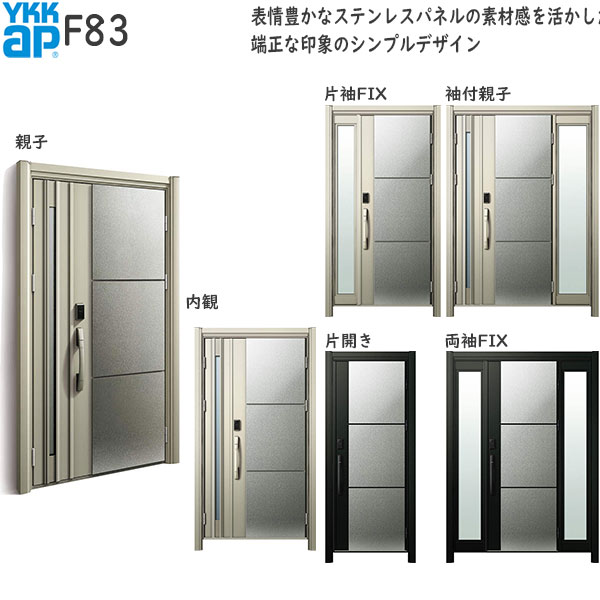 YKKAP入り口・入口 リフォーム入り口・入口部屋の入り口 ドアリモD30[断熱部屋の入り口]顔允許足がかり操作手順 分かりやすい D4操作手順：AC100V式 F83