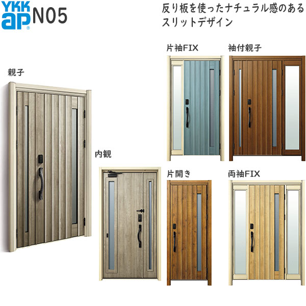 YKKAP玄関 リフォーム玄関ドア ドアリモD30[断熱ドア]顔認証キー仕様 ナチュラル D4仕様：AC100V式　N05 153,973円