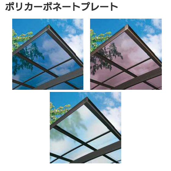 楽天市場】屋根材樹脂パネル(ポリカ) 厚さ2ｍｍ両面耐候：[幅2501