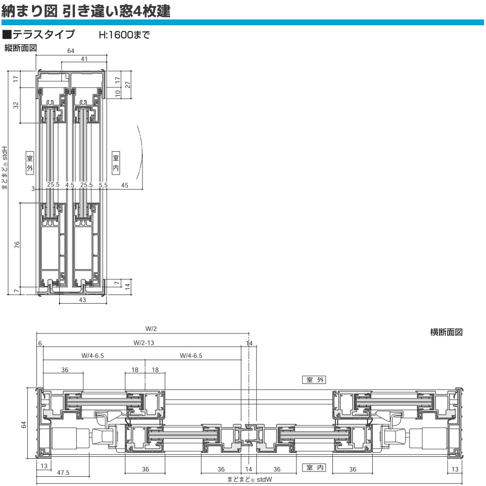 旭硝子まどまど 引違い窓 2枚建 Low-E遮熱複層ガラス[透明3mm+不透明