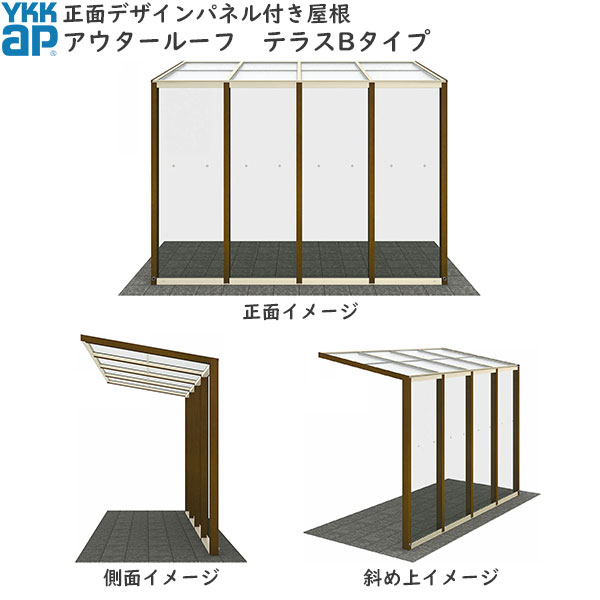 人気特価 ノースウエストYKKAPウォールエクステリア ルシアス