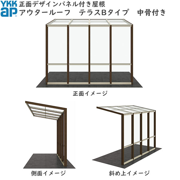 Ykkapウォールエクステリア アウター大屋根 中庭b様式中骨付添い人 ニウム呈色 領域3640mm 額2670mm Pasadenasportsnow Com