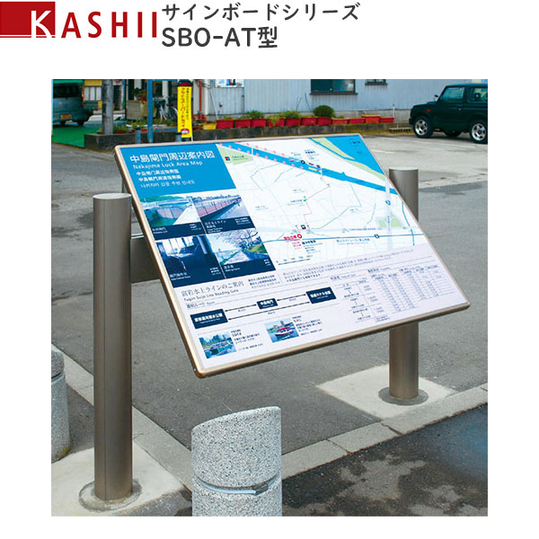 電子掲示板 顕われゲーム盤 SBO-AT型 見せびらかす法的有効性大きさ：[幅1184mm×高584粍] (SBO-AT-3)