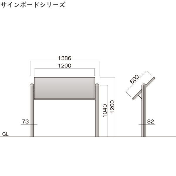 掲示板 サインボード Sbo At型 表示有効寸法 幅1184mm 高584mm Sbo At 3 Cgco Org