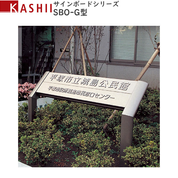 電子掲示板 顕われゲーム盤 SBO-G型 見せびらかす法的有効性大きさ：[幅1190mm×高590粍] (SBO-G-2)