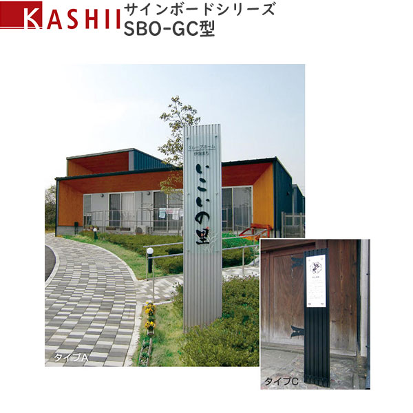 電子掲示板 顕われゲーム盤 SBO-GC型 見せびらかす法的有効性大きさ：[幅180mm×高900粍] (SBO-GC-1)