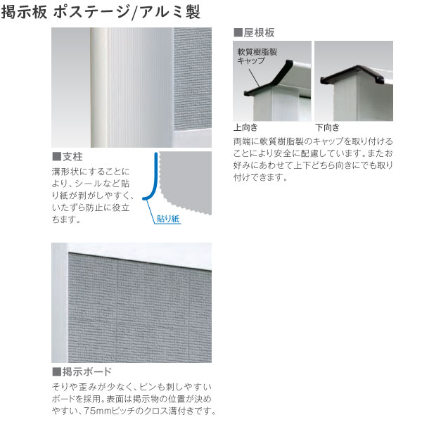掲示一枚板 アルミニウム製 援護板なし類モデル 蛇足 Ednao Com