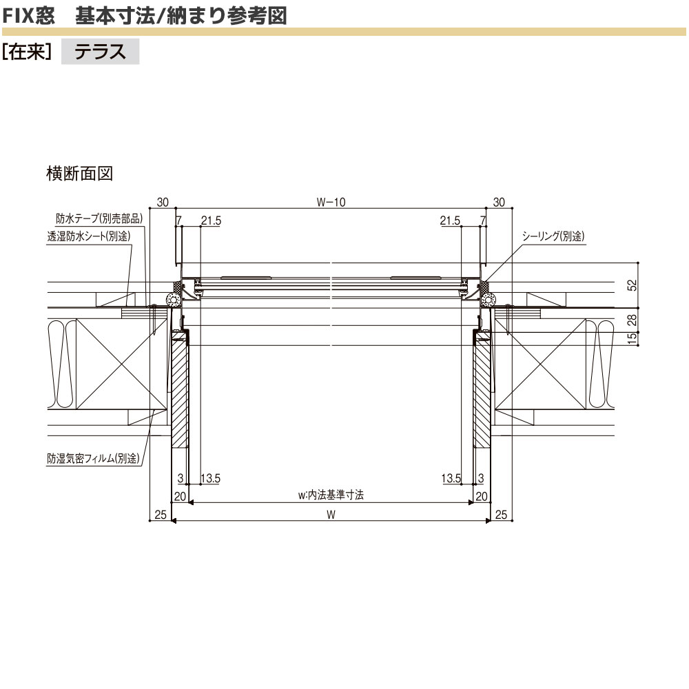 【楽天市場】LIXIL セレクトサッシSG 装飾窓 FIX窓：[幅730mm×高1370mm]：ノース＆ウエスト