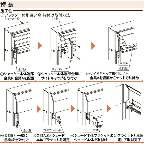 21新発 Ykkap窓まわり 日よけ アウターシェード 壁付け用 2枚仕様 幅2950mm 高3100mm 当日出荷 Harpreetnetwork Com