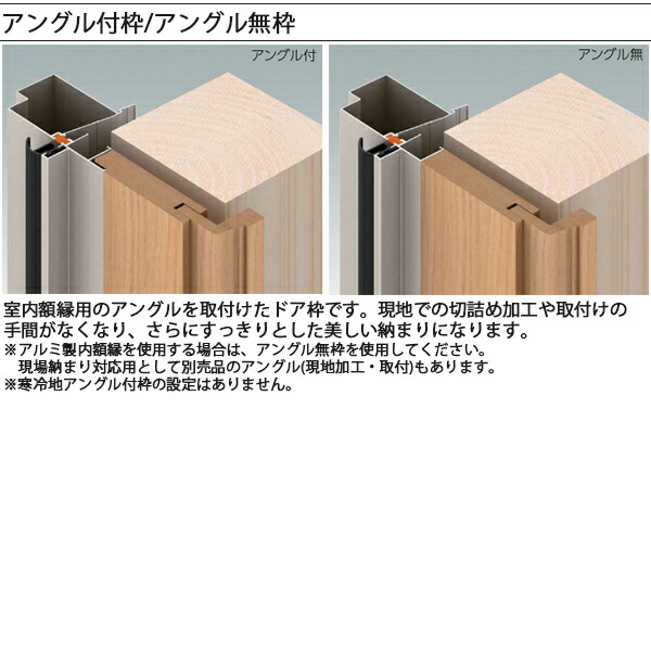Ykkap ひさし 玄関 断熱玄関ドア Venatoｄ30 シンプル シンプル F11t ドア高2330mm ノース Vレール ウエスト