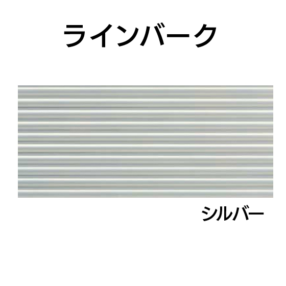 楽天市場】YKKAPアルミ外壁材アルカベール 深絞りシリーズ シャイン