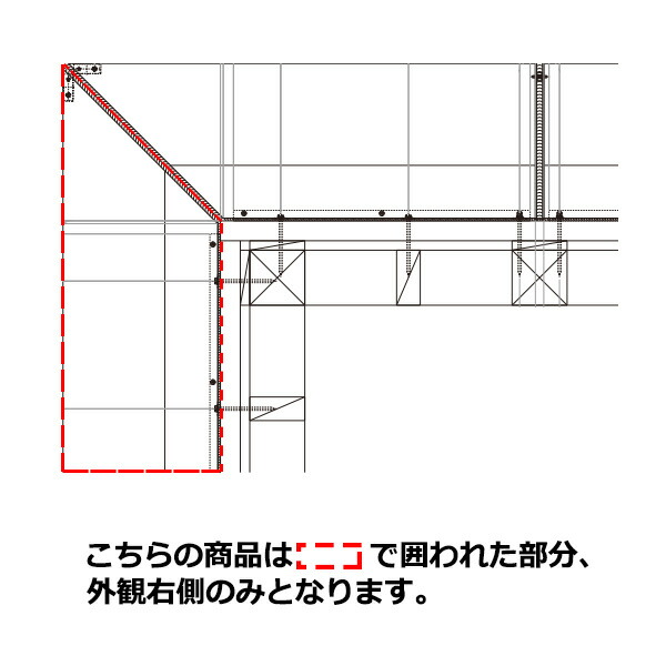 YKKAP窓まわり ひさし コンバイザー[出隅コーナー納まりセット] ベーシックスタイル[外観右側] 出幅300mm：先付・後付兼用 積雪20cm用[長さ1200mm]｜ノース＆ウエスト