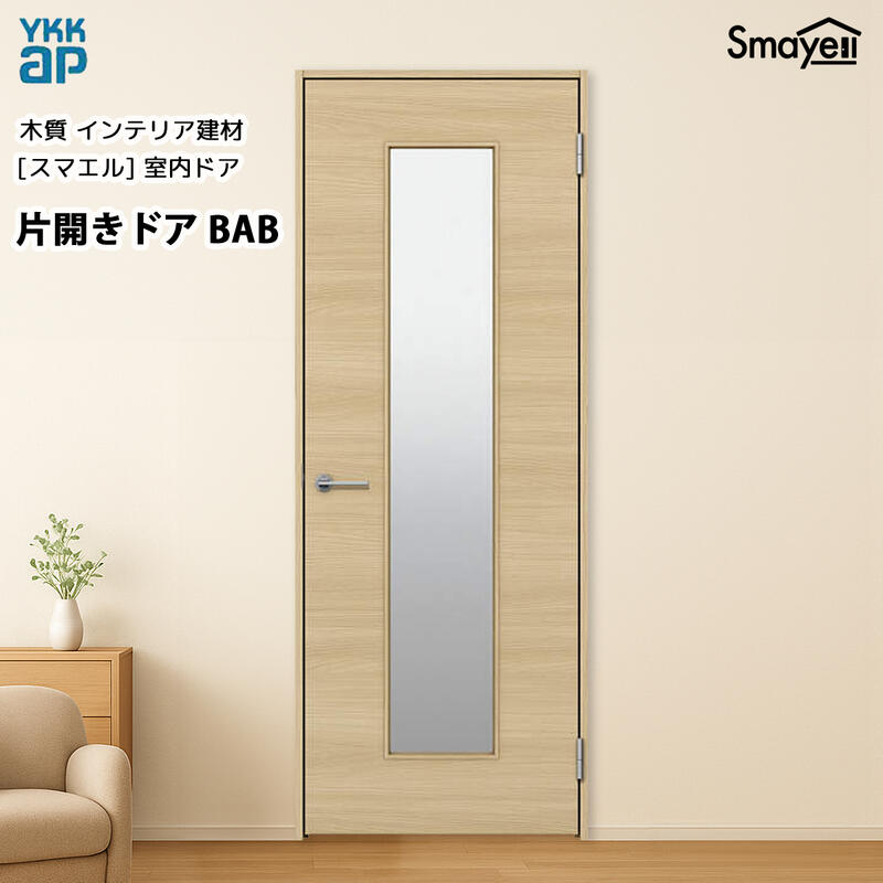 Double Door　～室内扉～ 楽天市場】YKKAPスマエル室内ドア 片開きドア スタンダード KAA 高