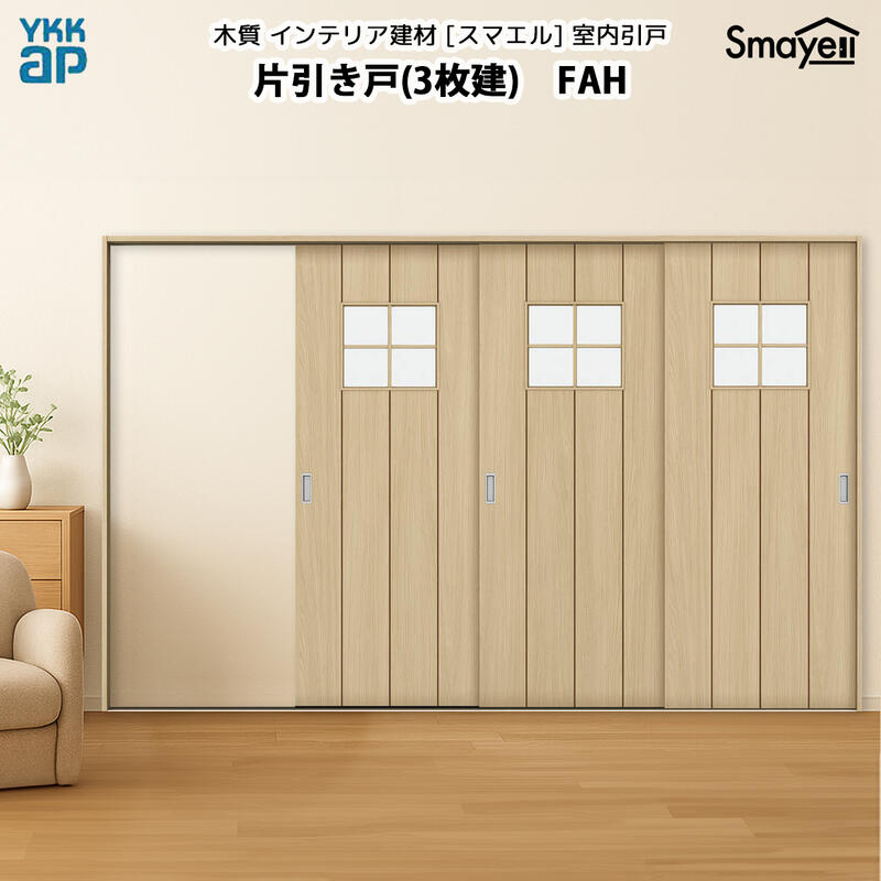 y*a様 ビーコン& ブローブのセット販売 JAJAN ホワイトLEDセット ( ホワイト LED ＋ 本体ハイタイプ 開き戸 幅