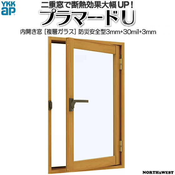 YKKAPプラマードU 内開き窓 複層ガラス 防災安全不透明3mm+30mil+透明3mmガラス：[幅501～800mm×高434～800mm]