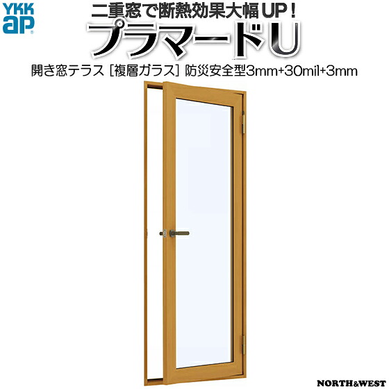 YKKAPプラマードU 開き窓中庭 複層硝子 防災安全性のある濁り3粍+30竓+澄み切った3粍硝子：[幅500～900mm×高1270～1400粍]