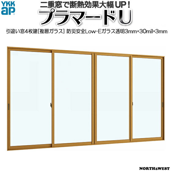 透明3mm 30mil 透明3mm 幅3001 4000mm 高1801 20mm ノース ウエスト 引き違い窓 防災安全low E複層ガラス 4枚建 4枚建 引き違い窓 その他 通常配送対応不可 Ykkapプラマードu