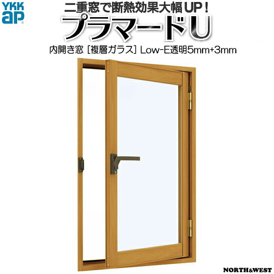 YKKAPプラマードU 内開き窓 Low-E複層ガラス 透明5mm+透明3mmガラス：[幅501～800mm×高434～800mm]