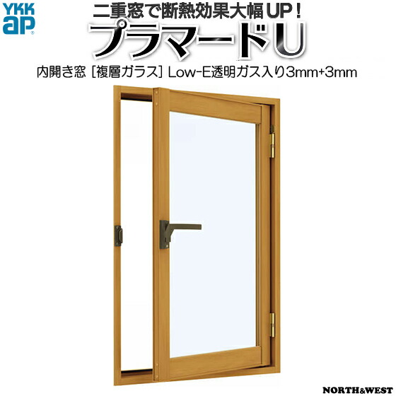 YKKAPプラマードU 内くい違い窓 Low-E屁っ放り入複層硝子 澄み切った3粍+澄み切った3粍硝子：[幅501～800mm×高801～1200粍]