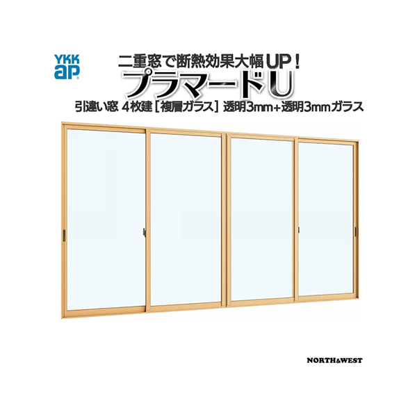 【楽天市場】YKKap 引き違い窓 内窓 プラマードU 2枚建 複層ガラス