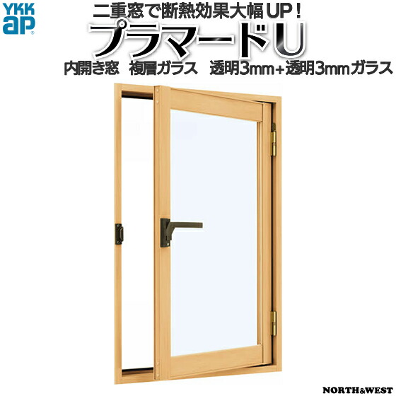 YKKap 内くい違い窓 内窓 プラマードU  複層硝子 澄み切った3粍+澄み切った3粍硝子[仕立て上げる活動の領域：幅501～800mm×高801～1200粍]