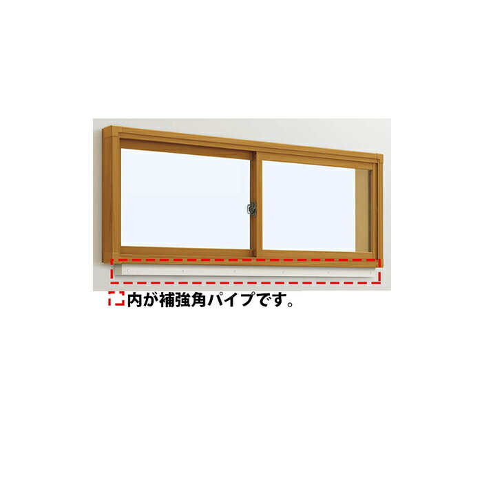 [単品での申しつける不可]YKKAPプラマードU オプション 強化部分品 強化角導管仕様模様 引違い窓用：強化材２[長さ3900粍] 木材・建築資材・設備-花・ガーデン・DIY-その他