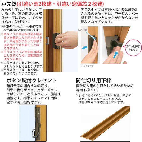 高品質の激安高品質の激安YKKAPプラマードU 引き違い窓 偏芯4枚建 Low-E複層ガラス 不透明4mm 透明3mmガラス ガーデン・DIY・工具 