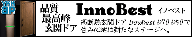 楽天市場】 アルミインテリア建材 > YKKAPアルミインテリア