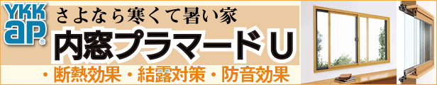 楽天市場】 窓 > YKKAP窓サッシ > コンセプト窓 > ワイド