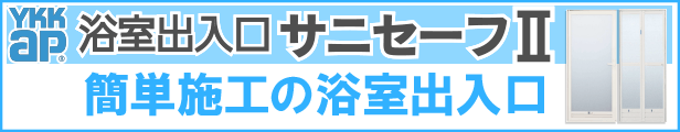 楽天市場】 窓 > YKKAP窓サッシ > コンセプト窓 > ワイド