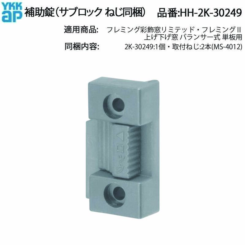 同窓生 ExLights ソーラーウォールライト CUBE 1型 /A: ライト